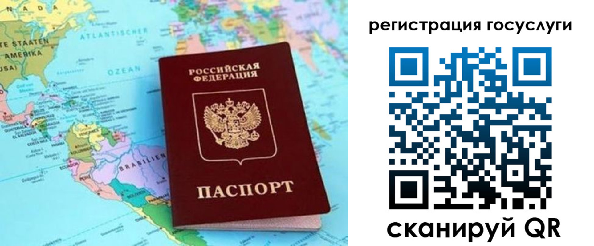 пропишу в квартире в Губахе