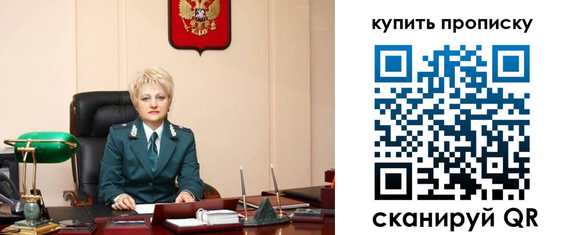 прописка для военкомата в Губахе