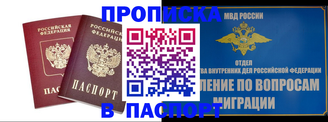 временная регистрация госуслуги в Губахе