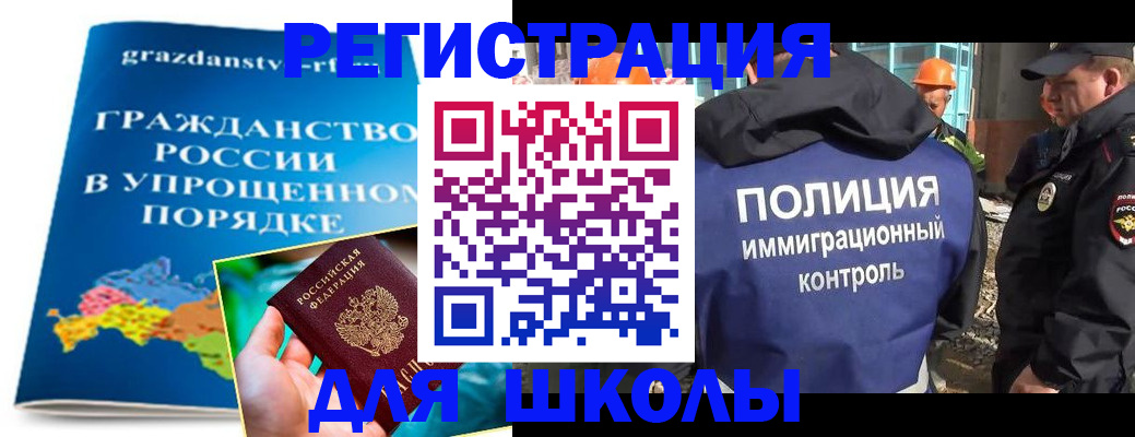 временная регистрация в квартире в Губахе